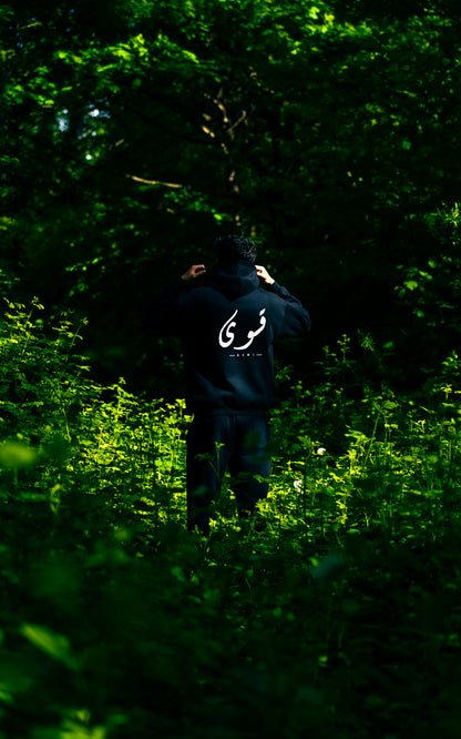 Hoodie قوي (QAWI)